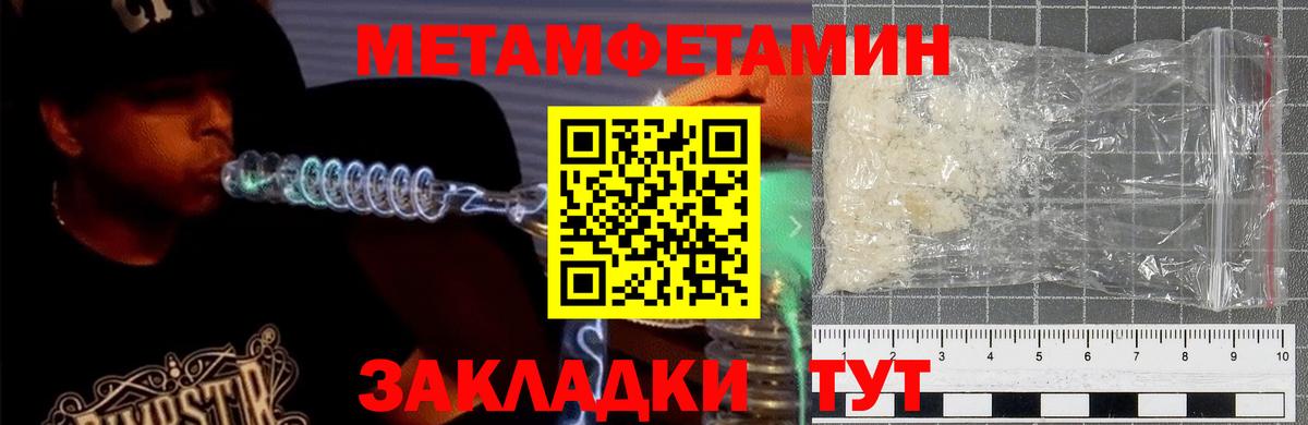 Свободный  Амфетамин Premium  Amphetamine  Вход с VPN 