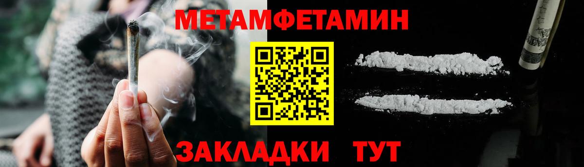 Амфетамин Розовый Свободный