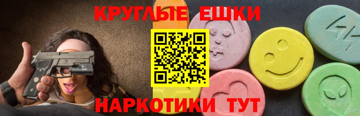 Свободный  Экстази Дубай  Экстази  Вход с VPN 