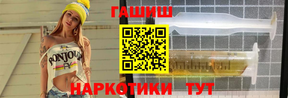 ГАШИШ 40% ТГК Свободный