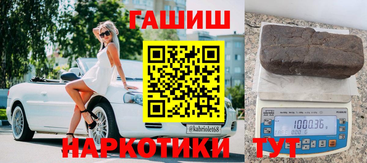ГАШИШ Cannabis  ГАШ Cannabis  Свободный  ГАШ  Вход с VPN 