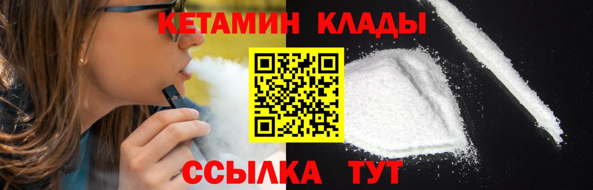 OMG как зайти  Вход с VPN  Свободный  КЕТАМИН ketamine 