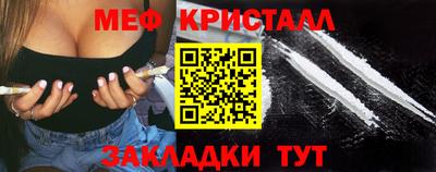 бутик Малоярославец