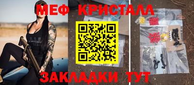 бутик Малоярославец