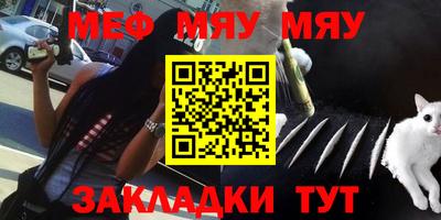 бутик Малоярославец