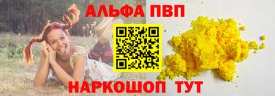 бутик Малоярославец
