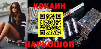 бутик Малоярославец
