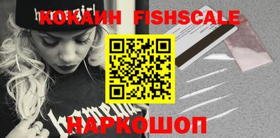 бутик Малоярославец
