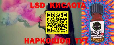 ГАЛЛЮЦИНОГЕННЫЕ ГРИБЫ Малгобек