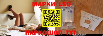 ГАЛЛЮЦИНОГЕННЫЕ ГРИБЫ Малгобек