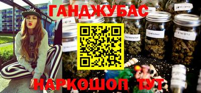 ГАЛЛЮЦИНОГЕННЫЕ ГРИБЫ Малгобек