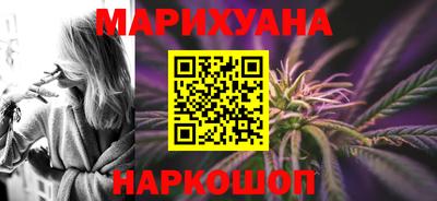 бутик Малоярославец