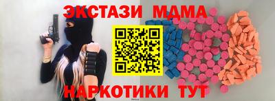 бутик Малоярославец