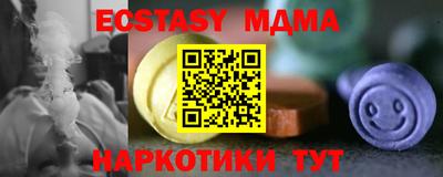 mdpv Мариинск