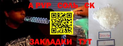 бутик Малоярославец