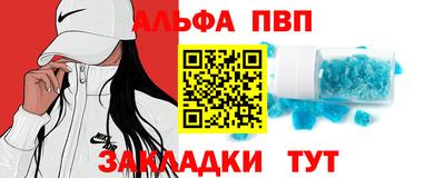 mdpv Мариинск