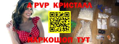 бутик Малоярославец