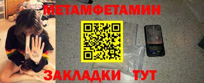 бутик Малоярославец
