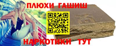 ГАЛЛЮЦИНОГЕННЫЕ ГРИБЫ Малгобек