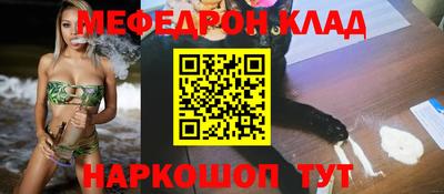 бутик Малоярославец