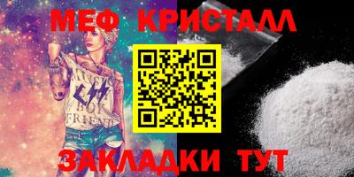 бутик Малоярославец