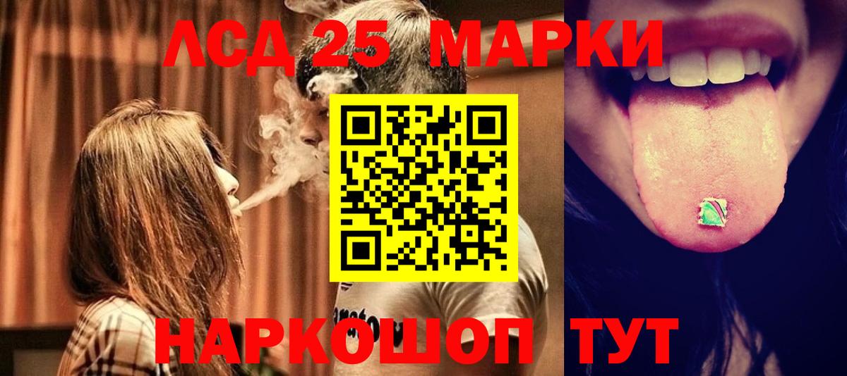 ЛСД экстази  ЛСД экстази кислота  Свободный  Вход с VPN  Лсд 25 экстази ecstasy 