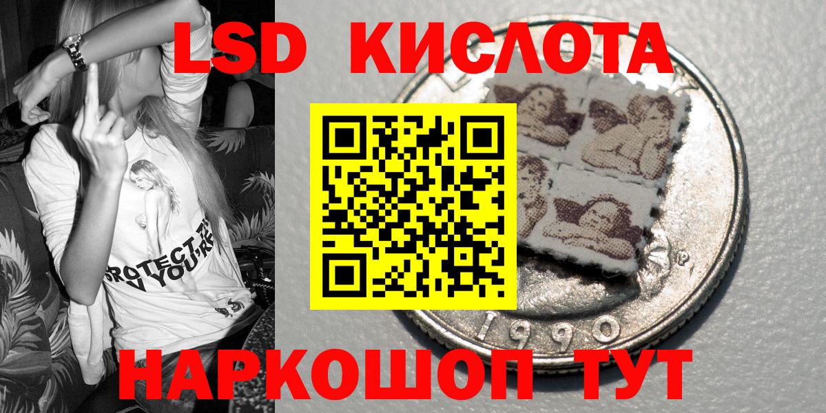 Марки NBOMe 1500мкг  Марки NBOMe  Свободный  Вход с VPN 