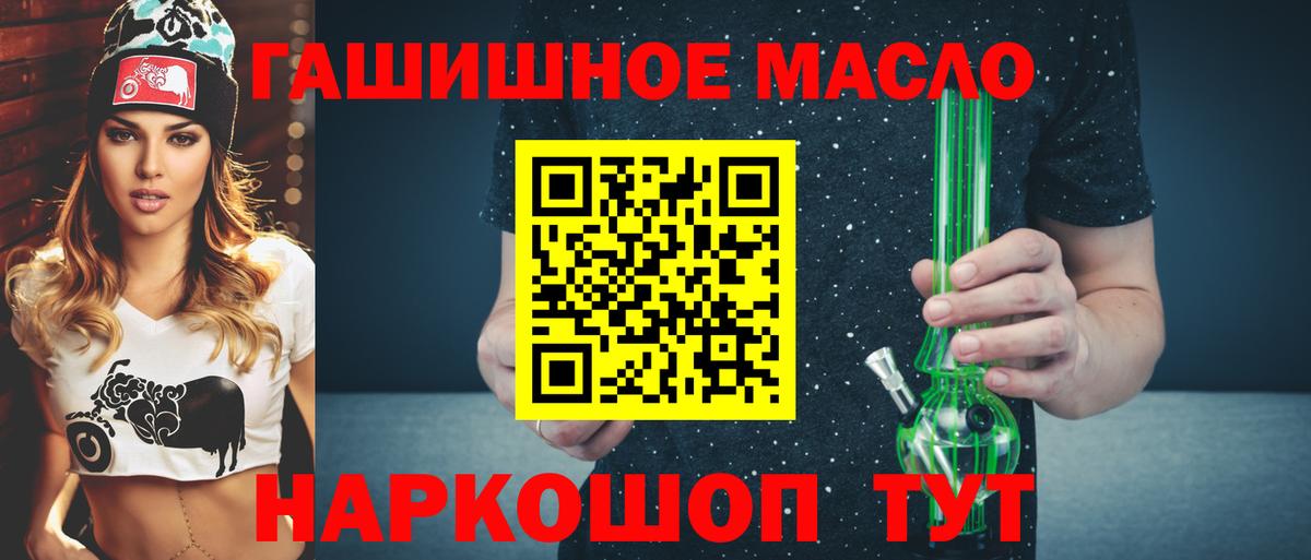 Дистиллят ТГК концентрат Свободный