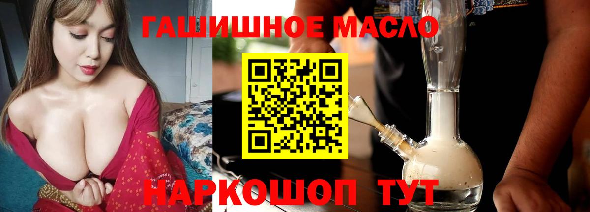 Дистиллят ТГК вейп с тгк  сколько стоит  Свободный  Вход с VPN  ТГК гашишное масло 