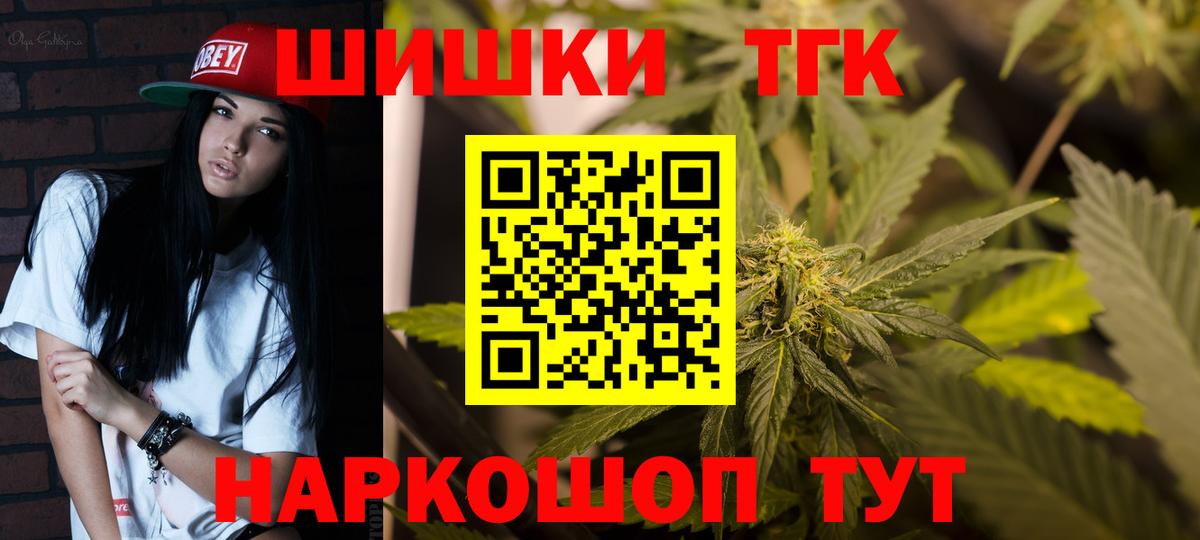 Бошки марихуана White Widow  Бошки Шишки сатива  Свободный  Вход с VPN  Бошки Шишки THC 21%  МАРИХУАНА план 